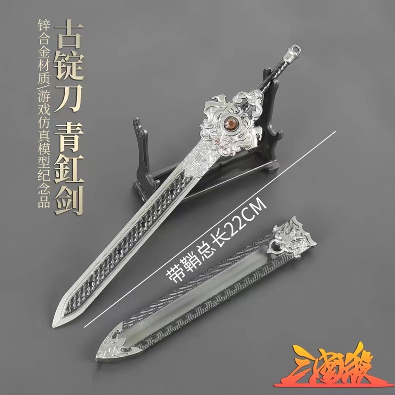 ダークゾーンブレイクアウト明刺繍春鞘 22.3cm 百連戦術剣モデル合金おもちゃ金属ペンダント|undefined