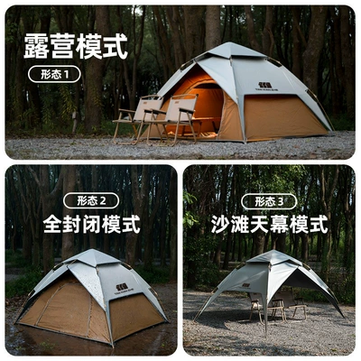 Avtomobil dam çadırları, Explorer Tent Sun Protection