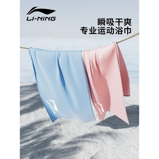 Quick-Drying Bath Towel Swimming Towel Women's Bath Shawl Absorbent Sports Beach Outdoor Adult Gym Swimming Towel