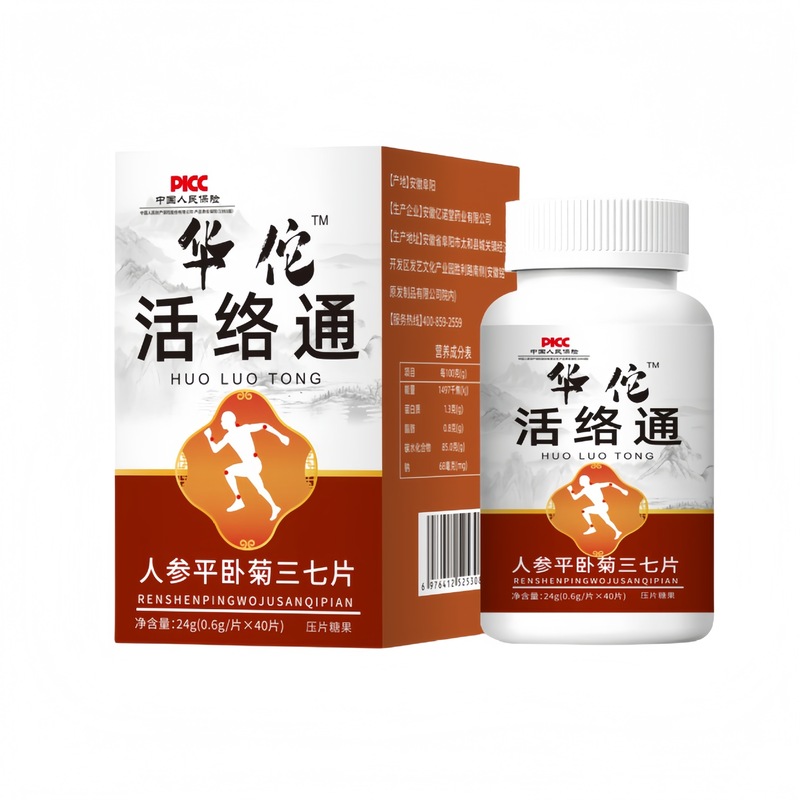 華侑活絡通人参平臥菊三七枚打錠キャンディー仲景前列康爆金人気代理|undefined