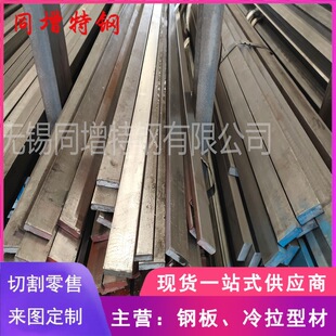 ��η�䓏S�� Q235B������� A3�������F 10*10mm 15*15 20����