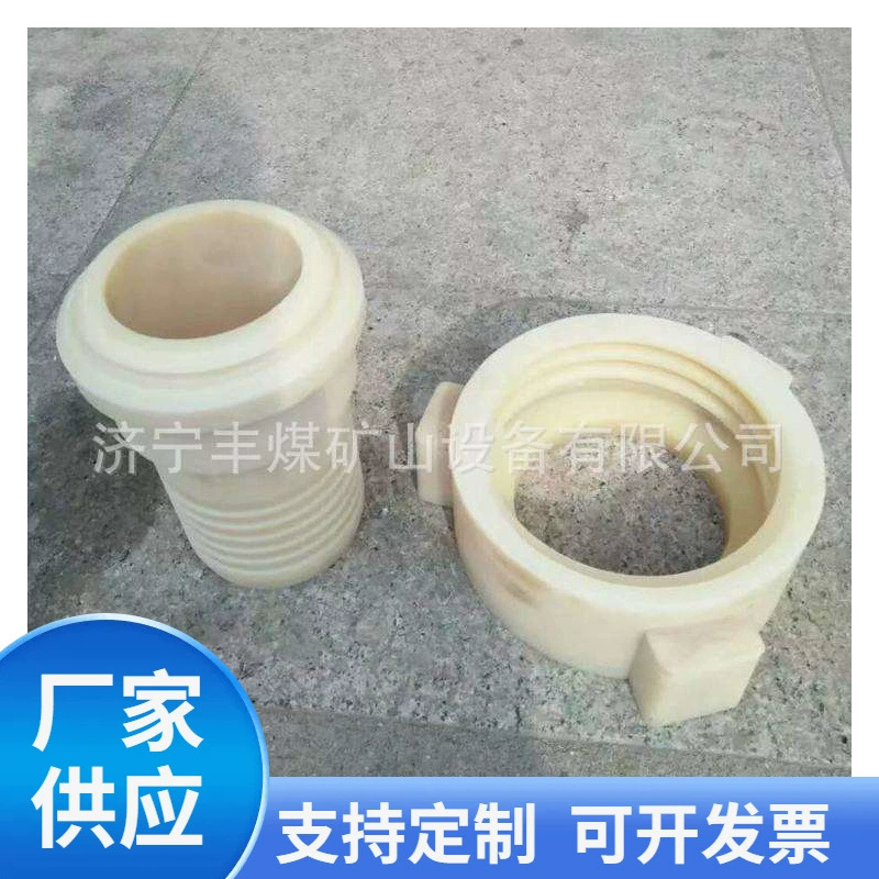 Высокотемпературная устойчивая поставка соединения водоустойчивое не-выскальзывание соединения нейлона сверля износоустойчивые спецификации соединения нейлона