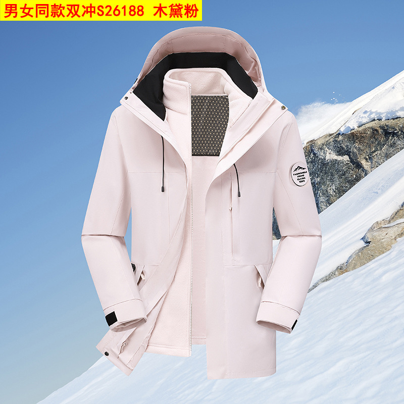 三合一冲锋衣秋男女秋冬季户外防风防水登山服情侣两件套S26188S|undefined