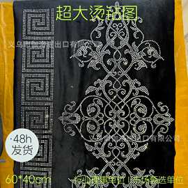欧式巴洛克奢华风烫钻烫图烫钻贴热转印烫钻定制烫钻图案贴现货