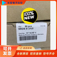 1714971-PCB���� - MKDS 5/ 2-9,5���  ��ʵ���