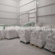 供应山东省昌乐县乳胶漆用800目重质碳酸钙 高品质重钙粉