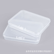 9cm亚马逊扁盒透明塑料包装盒 卡片盒咕卡玩具渔具名片美甲收纳盒