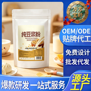 �����{��450g����С���b����ĥ����ⶹ�{��Դ�^�S�Ҵ��ӹ����ͷ�