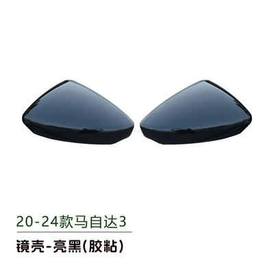 Suitable for 20-24 Mazda Other Automotive Exterior Supplies - glossy-black