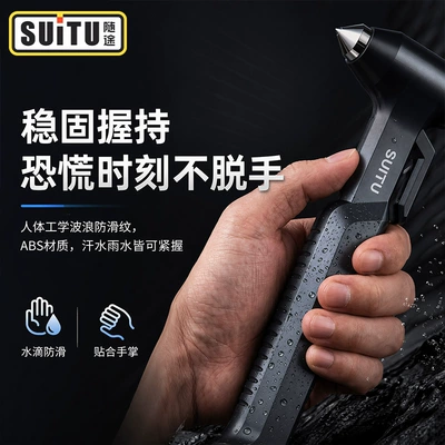 Self-Defense Hammer, One-Second Window-Breaking Tool, Qəza çəkici