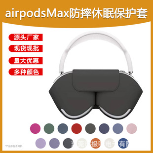 �m��airpodsMaxһ����ˤ���o�׶������o���^��ʽ���C���o���ռ{