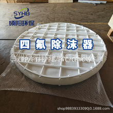 ķFķϩPTFEҺˮFxPTFEķϩzWĭ