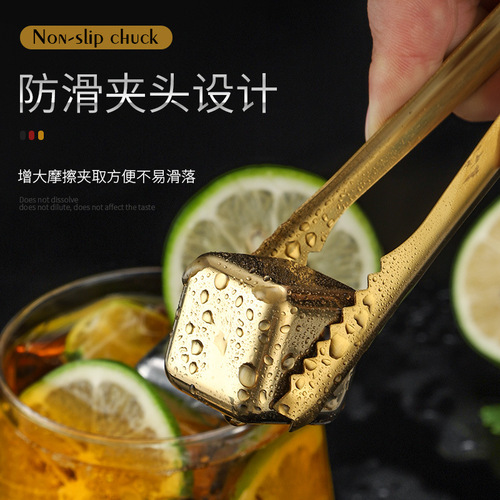 Gold 304 stainless steel quick-frozen drinks red wine beer whiskey ice wine stone bar ice cubes ice grains order gifts