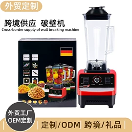 电风扇;搅拌机;电饭煲/锅