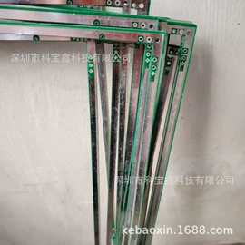 电子工业助剂;其他加工助剂;其他助剂