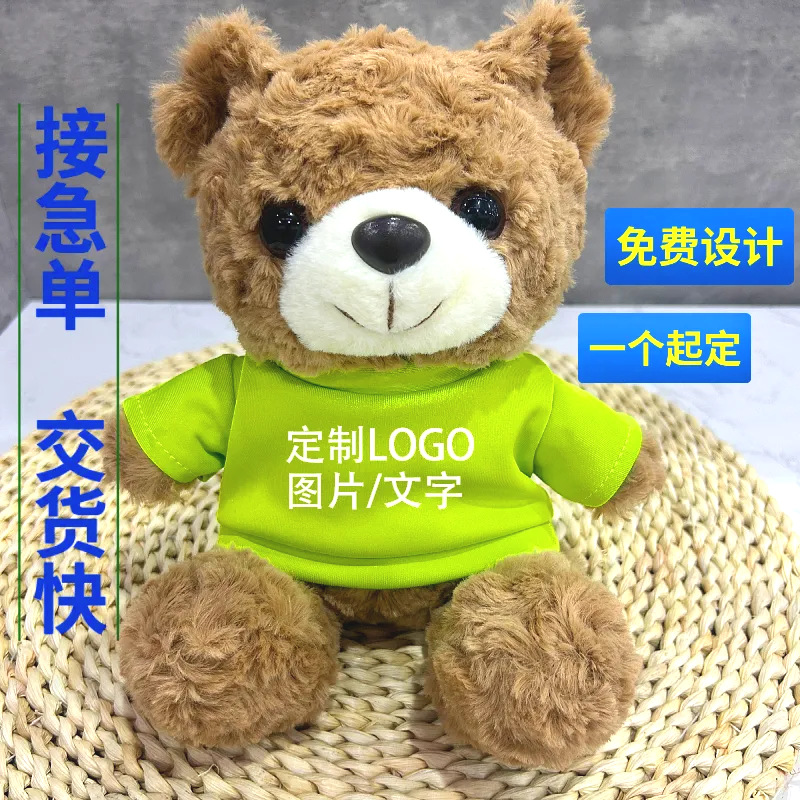 Los juguetes de peluche lindos se pueden combinar con logotipos impresos para enviar muñecas de muebles a amigos y vecinos.