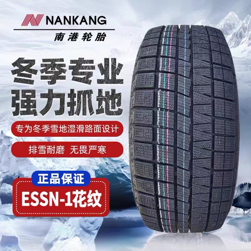 Snow Tires 215 225 235 245 255 265 275 285/40 45 50 55 60 65R18
