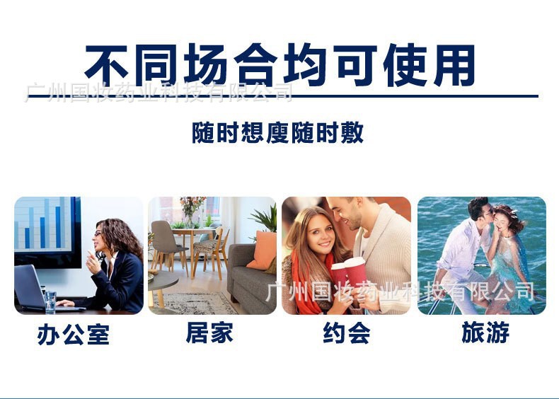 艾灸贴