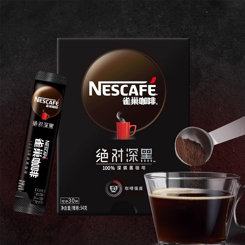 Dark American Black Coffee Instant Dark Roasted Refreshing Latte Sucrose-Free Coffee Flagship Store