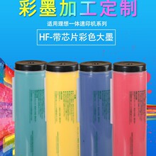 һ�w��ӡ�C��ɫ��ī ���� �m������ES2251  RV3650 �t�S�{�G ��ī