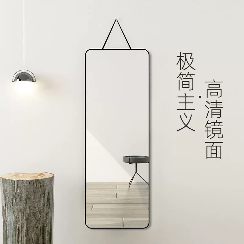 Зеркало в полный рост для студенческого общежития, настенное, подвесное, для прихожей, для дома, для спальни