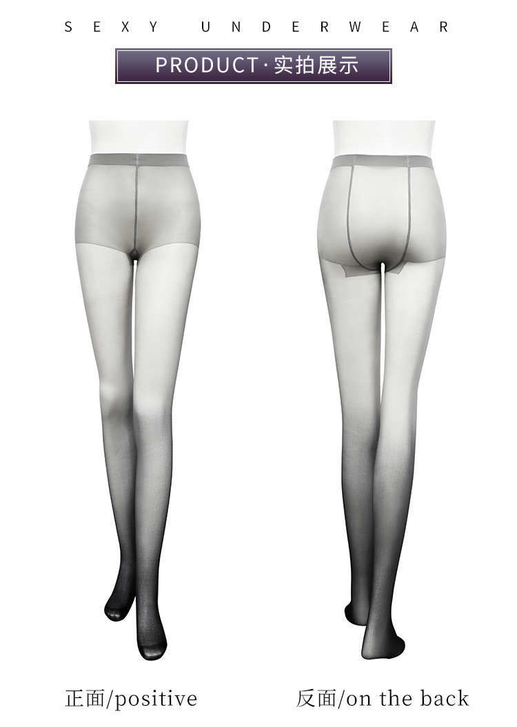 Feimu Pantyhose 7367 Gradient Black Hosiery for Women — detail image 26