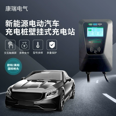 New Energy Electric Vehicle Elektrikli avtomobil şarj cihazları
