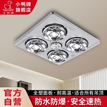 С�����FС����ԡ�� �ğ���������ȡů�๦���l���gԡ�ԟ�����һ