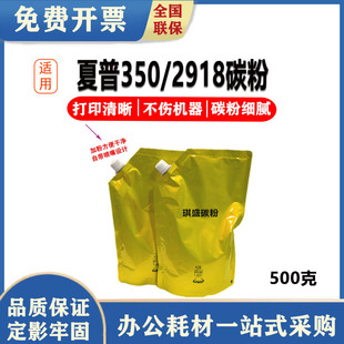 ��ʢ �m�� ����350̼��2918 2818 2820NZ 4821 4018ī��451̼��