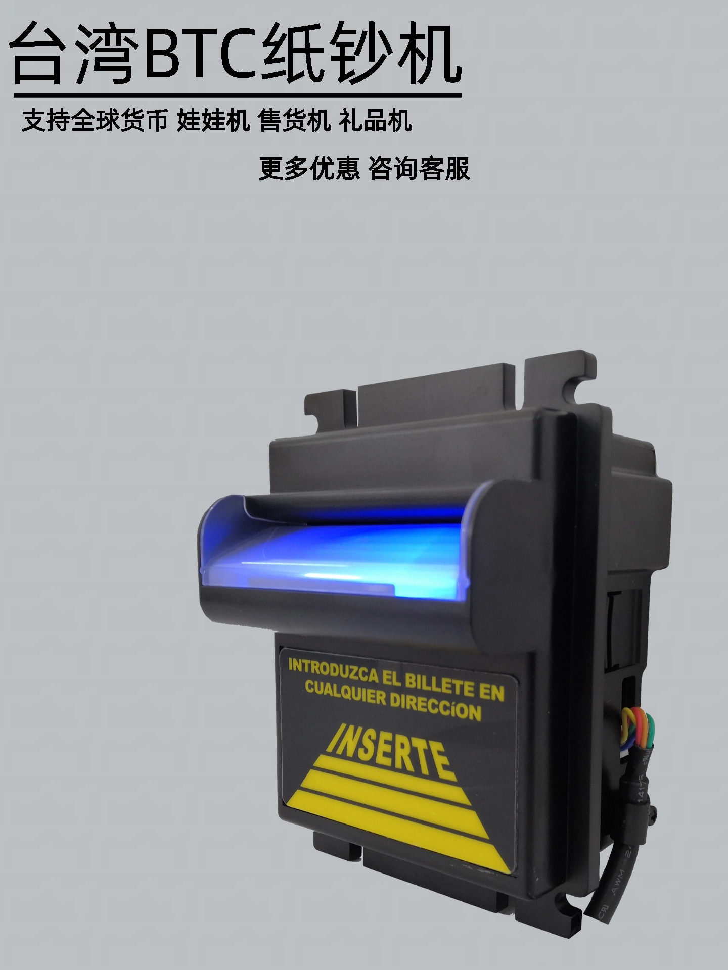 Máquina de billetes BTC Reconocedor de billetes Ict Top Vending Receptor de billetes Pago transfronterizo Aplicable