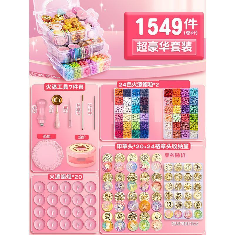 No. 2 1549-조각 세트-3 층 보관 상자