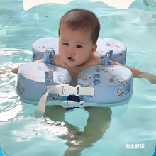 婴儿游泳圈0-3岁宝宝洗澡防侧翻免充气手臂腋下圈儿童浮力救生衣