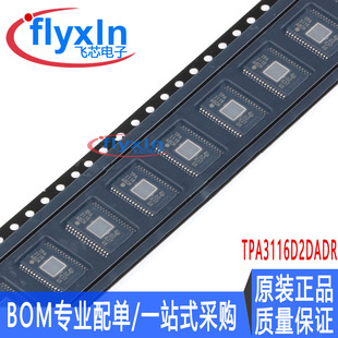 TPA3116D2DADR ԭ�b��Ʒ ���b HTSSOP-32 ���l���ʷŴ���оƬ�F؛