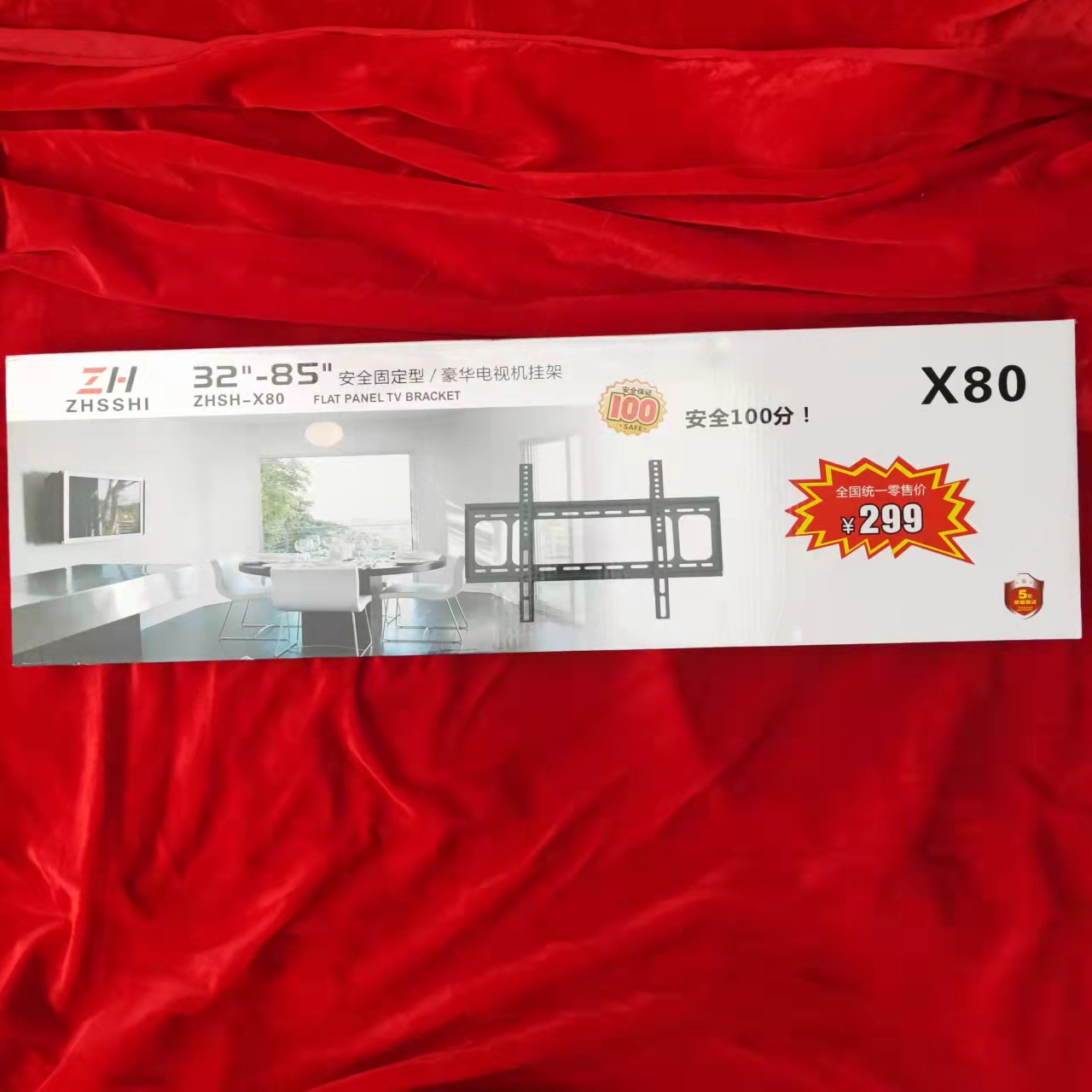 厂家供应电视机挂架32-80寸  壁挂 通用型 安全固定型壁装喷塑冷