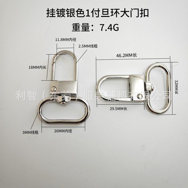 現物卸売り亜鉛合金の小さいドアのボタンの箱の部品のキーホルダーのチェーンの金属の金属の金属のフックの3分の小さいドアのボタン|undefined