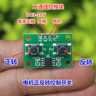 ��ͨ����ģ�K 늙C�����D�����_�PDIY�R�_��ͨ���b�������·��