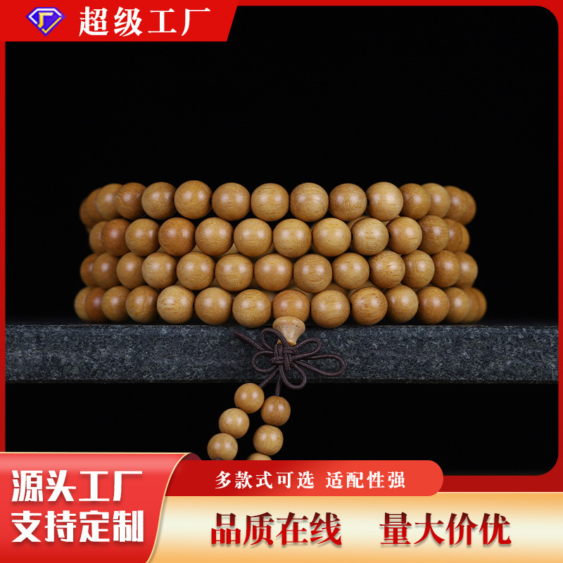 Australian sandalwood bracelet 108 bracelet Wenwan Buddha beads rosary artistic Chinese style men's and women's jewelry wooden necklace Australian sandalwood bracelet 108 bracelet Wenwan Buddha beads rosary artistic Chinese style men's and women's jewelry wooden necklace