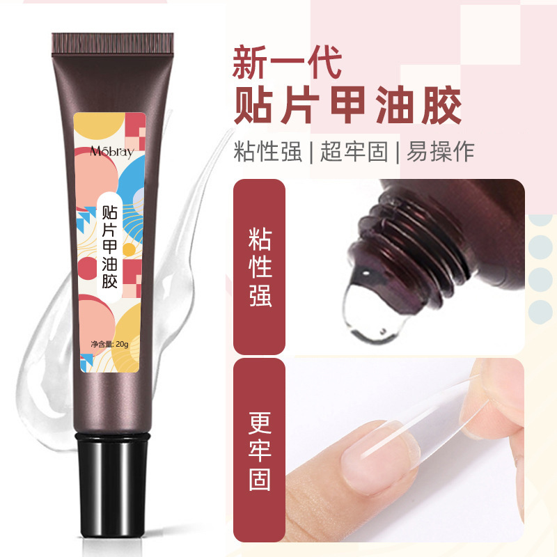 New Upgraded Black Technology Nail Sticker Glue Phototherapy Nail Sticker Drill Nail Extension Adhesive Nail Sticker Gel for Nail Shop