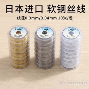 ܛ䓽z���錚䓽z�� 0.3/0.4mm DIY ��������朴��龀�� 10 ��