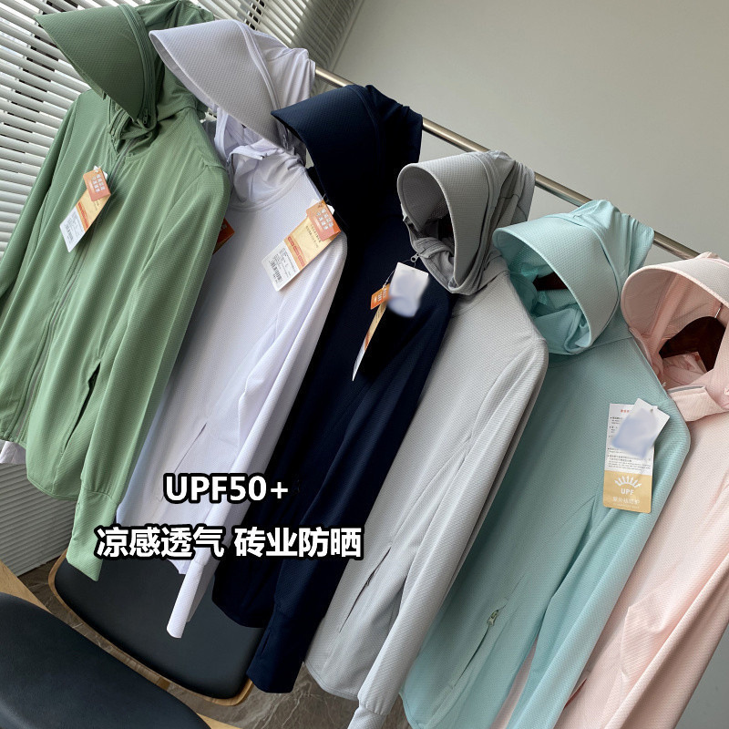 Sun Protection Clothing for Women, Summer Ice Feeling Upf50, Anti-Uv, Breathable, Thin, Large Brim, Anti-Sun Shirt, Men's Outdoor Sun Protection Clothing