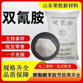 酯;涂料稀释剂;一元醇