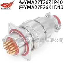 YMA27T26K1P1 YMA27F26Z1P40 YMB27F26Z1D11ͭϽղͷ