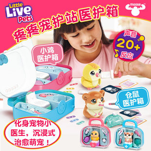 littlelivepets���ی��oվ�t�o��}��С�u�����t����ͯ���26790