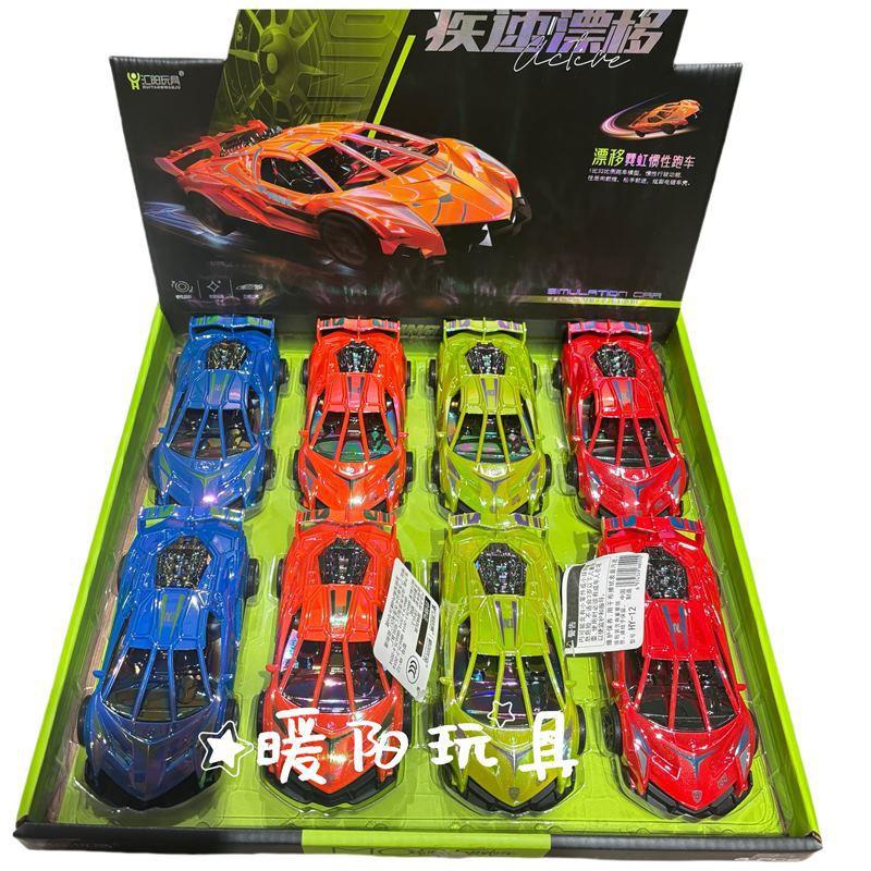 Children's Inertia Toy Racing Car 2 to 3 Years Old 5 Baby Stunt Drift Car Boy Real Sports Car Model