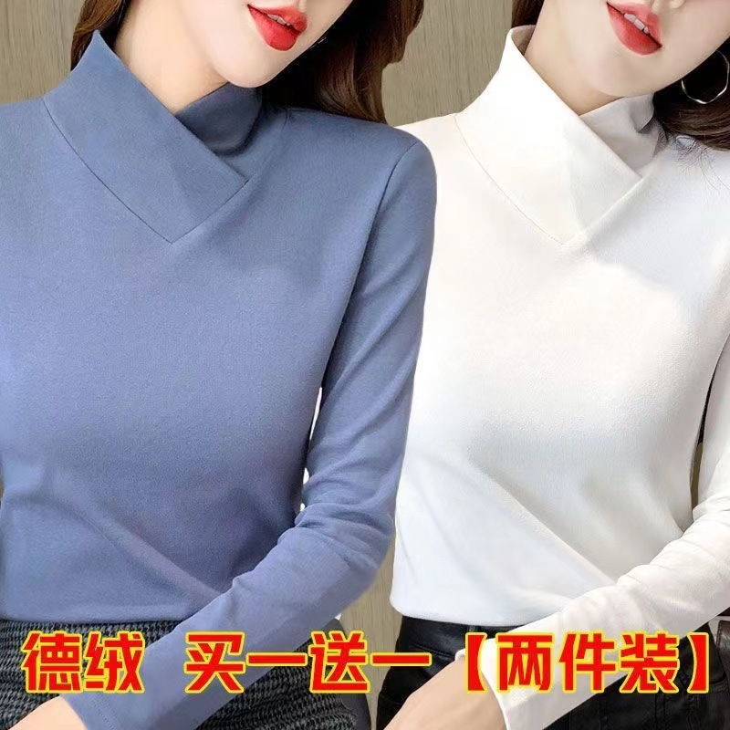 5520 블루 + 화이트 [2피스 팩] 양면 저먼 벨벳