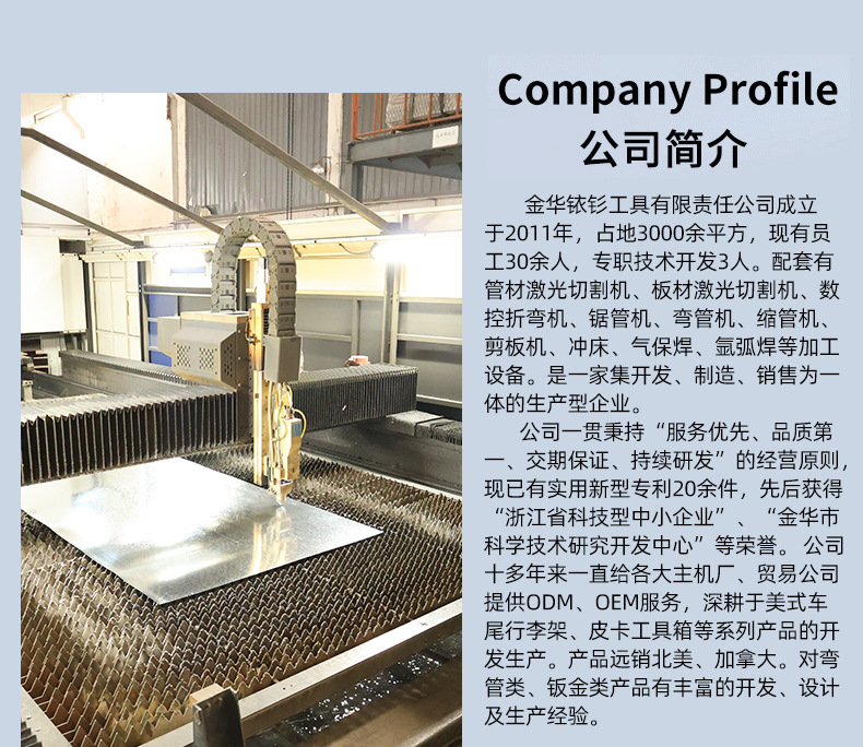 Cross-Border Hot-Selling Truck Pickup Truck Transporter Aluminum Pointer Five-Rib Pattern Plate Storage Tool Box