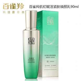��ȸ�缡���x��o�w�����90ml������Һ�沿�o�wƷ�o�¿������w��