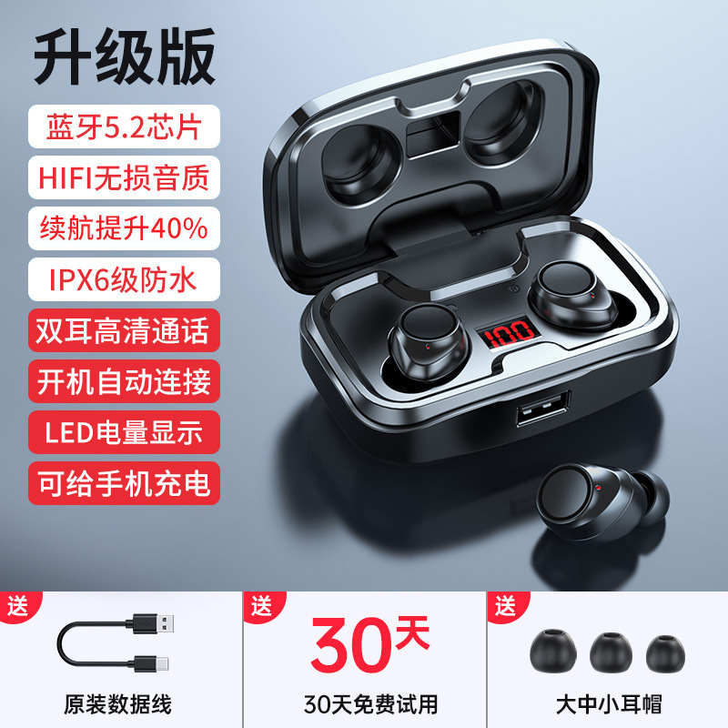 无线蓝牙耳机2025新款入耳式高音质降噪超长续航大电量官方正品|undefined