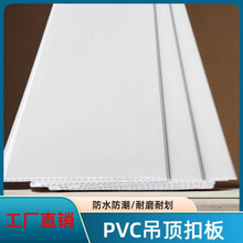 PVC���ϵ�픿۰��ˮ�L�l�컨��N���̨�l���gԡ���b������b