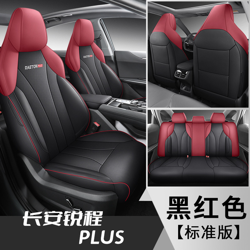 FL-블랙 레드 [스탠다드 에디션]